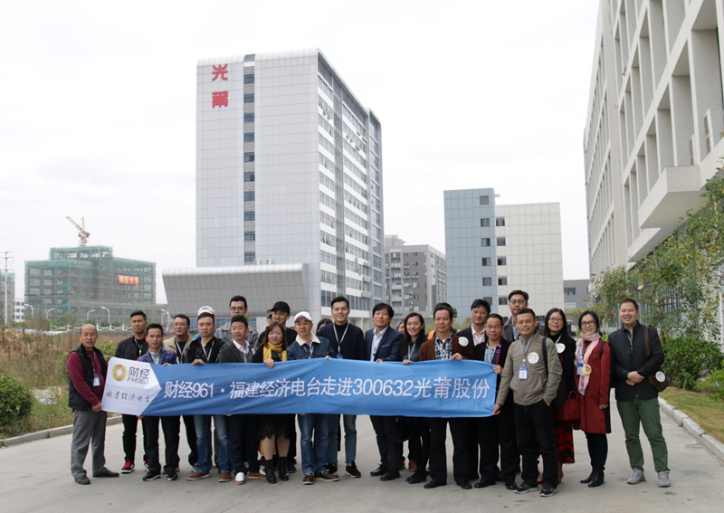 1553679621534633.jpg 171124 福建经济电台财经961 走进永利集团304官网_副本.jpg