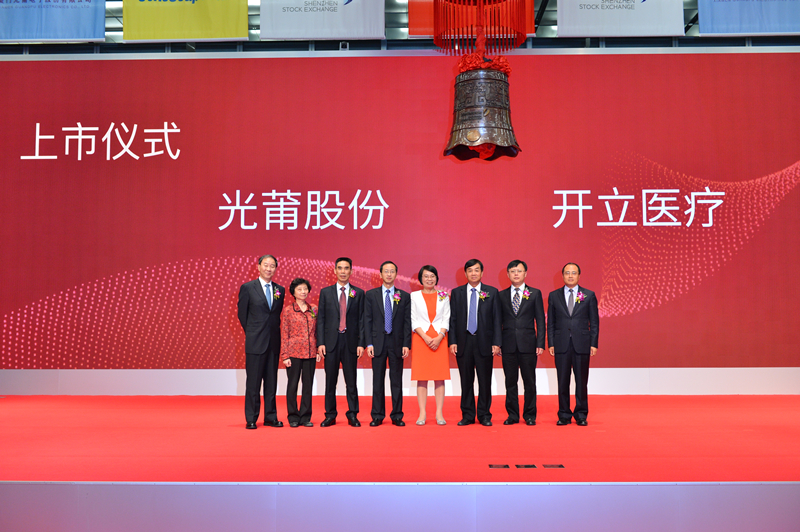 1553743474849673.jpg 2017年公司上市1_副本.jpg