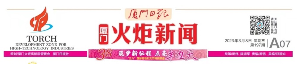 1678344212590261.jpg 新闻(1).jpg