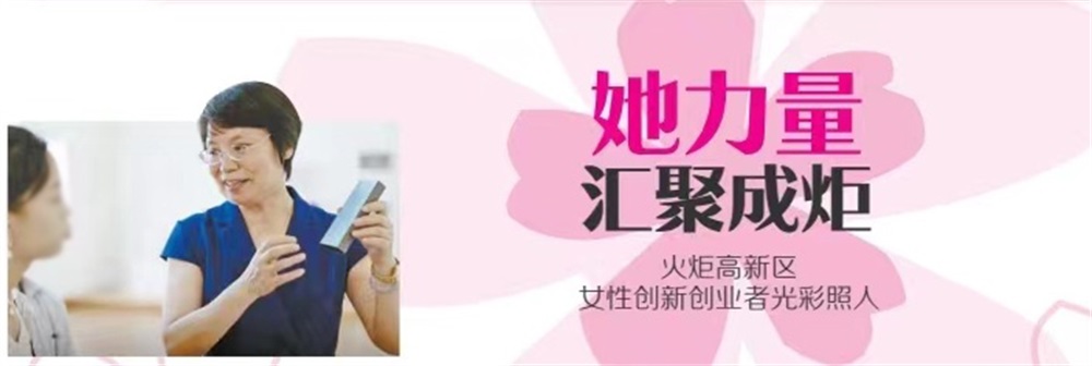 1678344221697606.jpg 新闻1(1).jpg