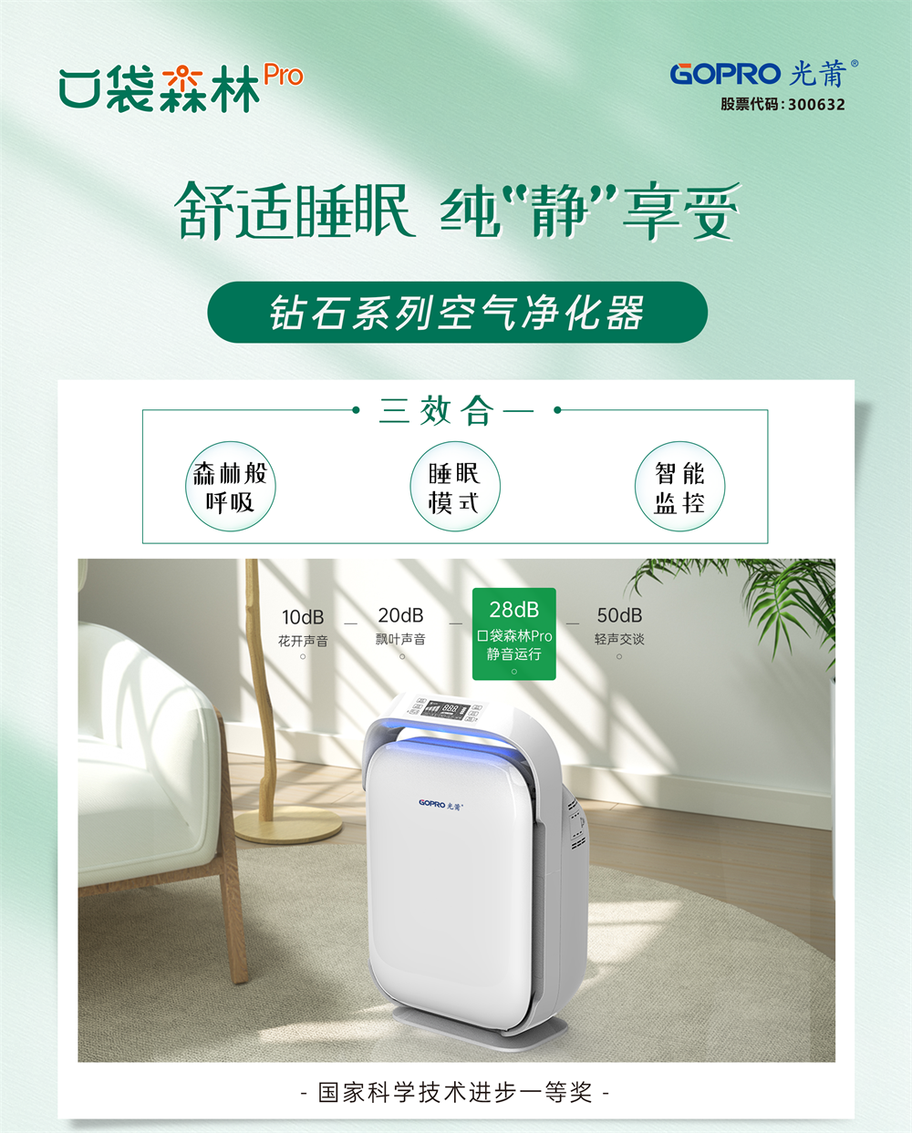 1692003514238937.png 口袋丛林.png