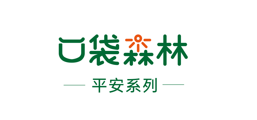 安然-1.png