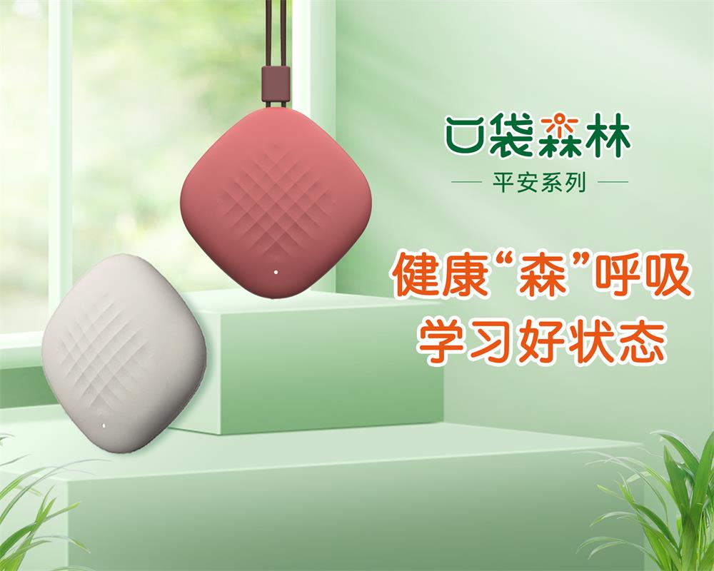 1693552859645073.jpg 微信-安然(1).jpg