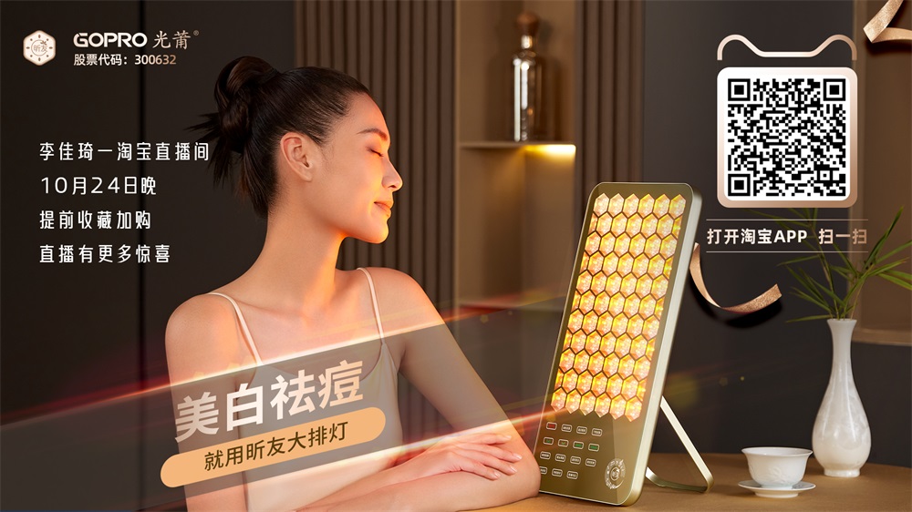 1697623325428442.jpg 大排灯_10000.jpg