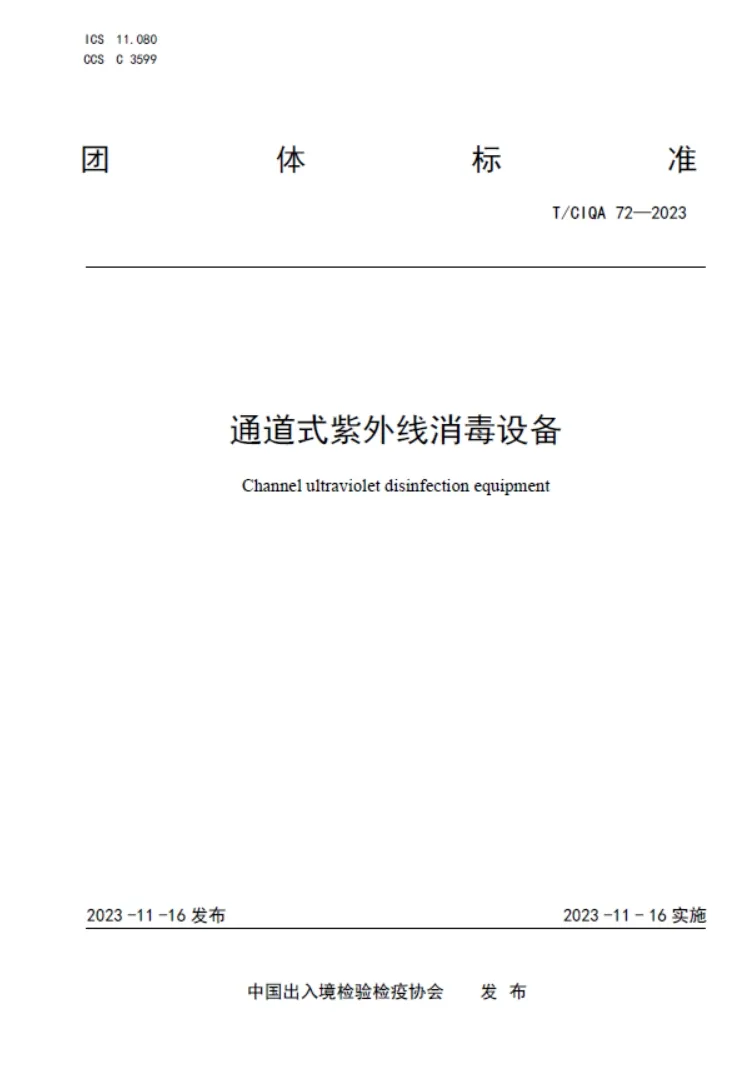 1701913084312850.png 汇报封面.png