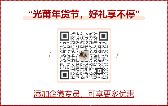 1706078960699204.png 企微专员.png