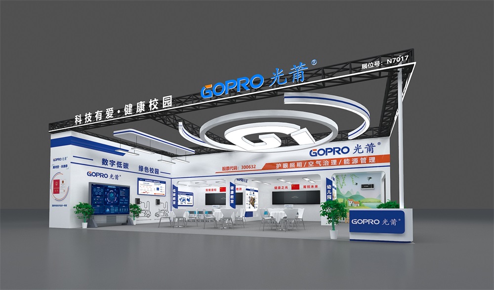 1712795323747891.jpg 成效图-1000.jpg