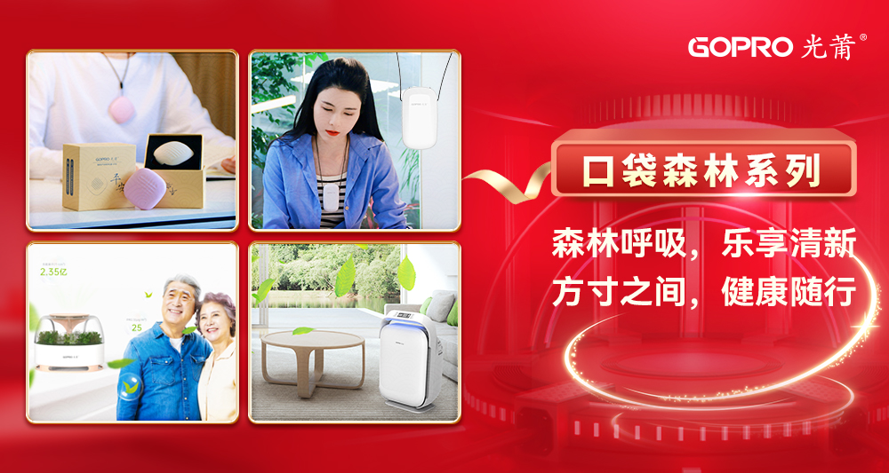 1718328712278661.jpg 口袋丛林系列.jpg