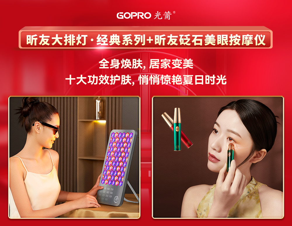 1718328805281980.jpg 灰色+美眼仪.jpg