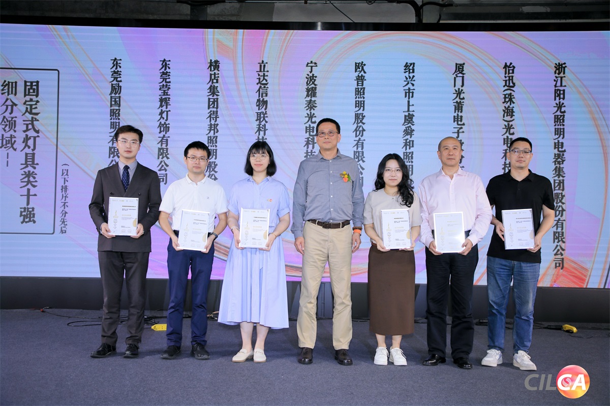 1719219120488718.jpg 出口十强-固定式灯具2(1)(1200).jpg