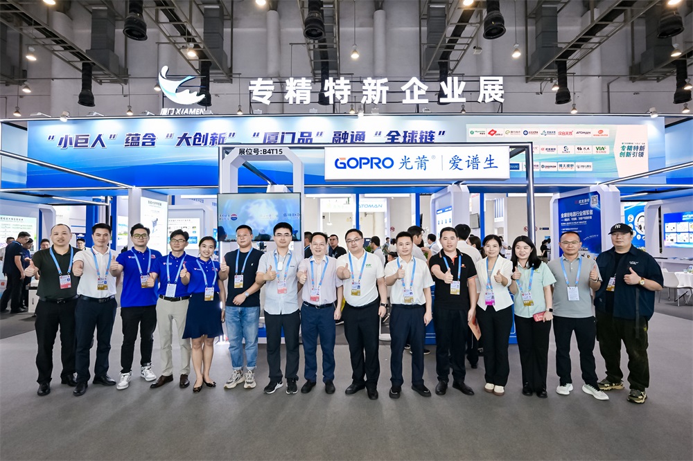 1726045952236723.jpg 2专精特新合照-封面-1000.jpg