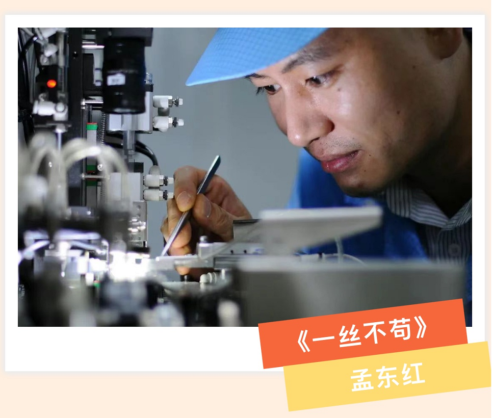 1752802653548976.png 孟总获焦卣片.png