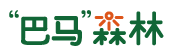 巴马丛林-幼尺寸.png
