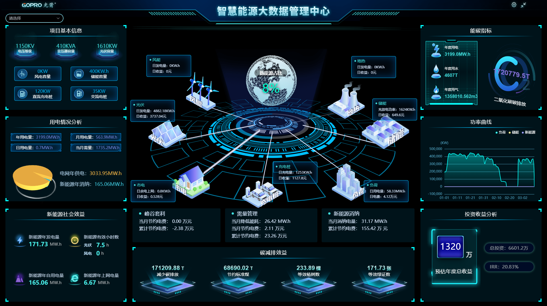 企业微信截图_1773199215795.png