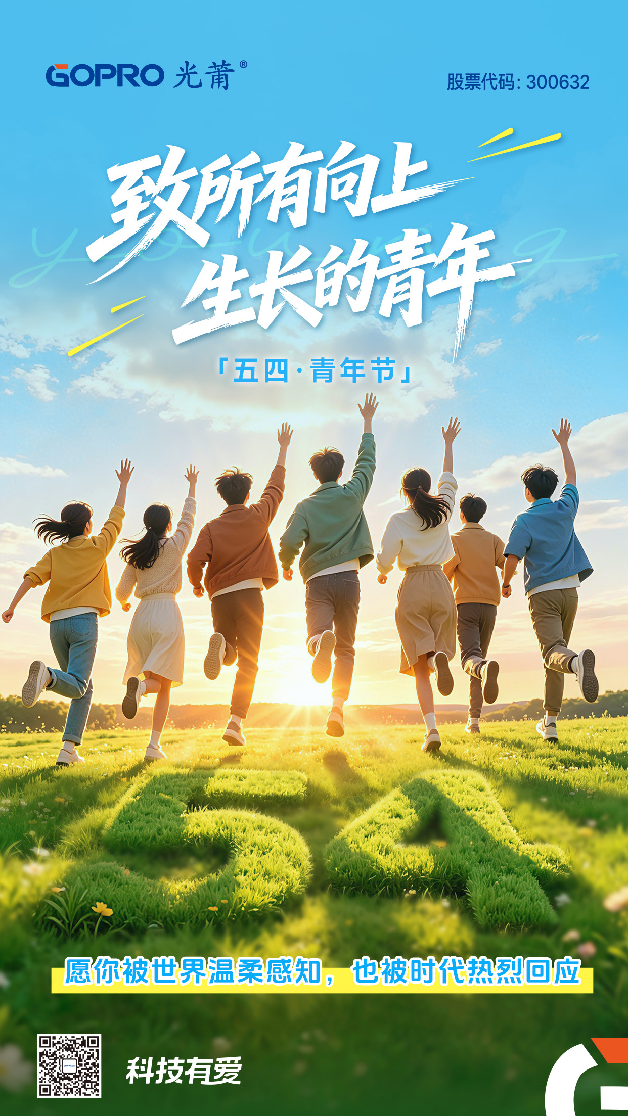 布景.jpg