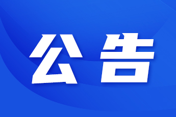 中国·永利集团(304am-VIP认证)官网-OfficialPlatform